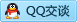 QQ在线咨询49743123